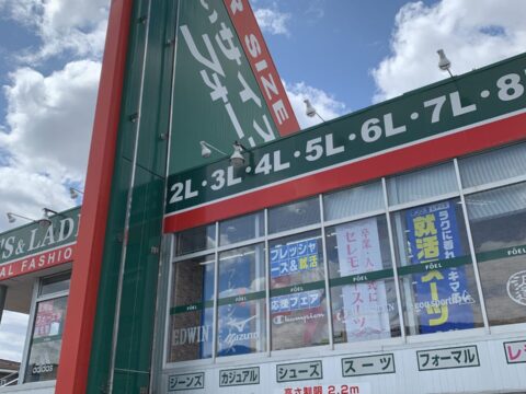 フォーエル 八尾髙安南店