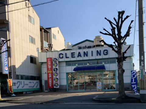 白星舎 高安支店