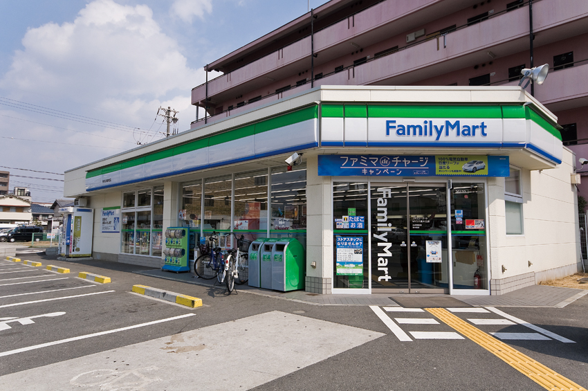 ファミリーマートMYS 八尾木北店 | 八尾市で新築一戸建ての立岡産業